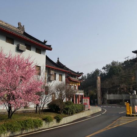 Wudangshan Yinjie Holiday Hotel Danjiangkou Екстериор снимка