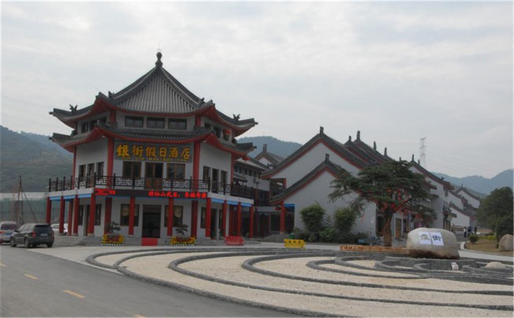 Wudangshan Yinjie Holiday Hotel Danjiangkou Екстериор снимка