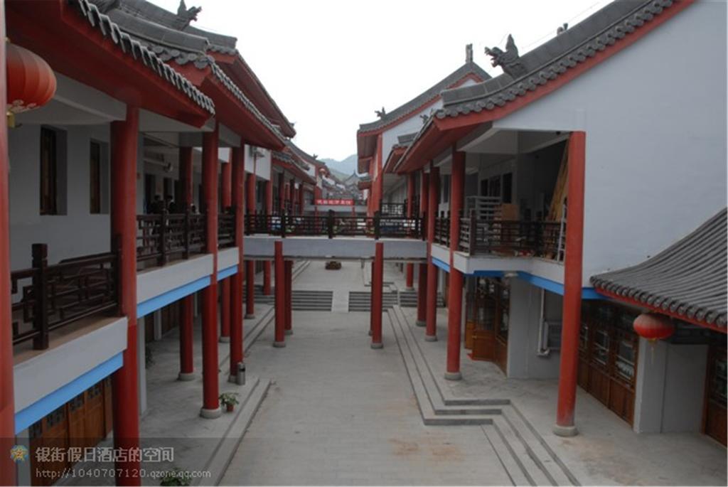 Wudangshan Yinjie Holiday Hotel Danjiangkou Екстериор снимка
