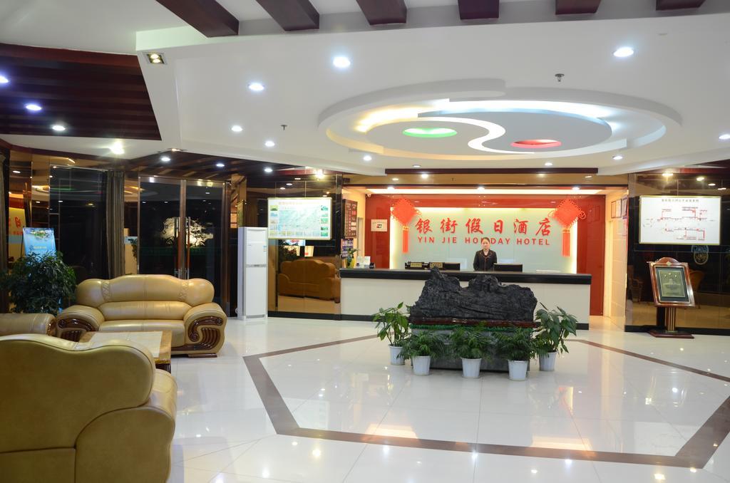 Wudangshan Yinjie Holiday Hotel Danjiangkou Екстериор снимка
