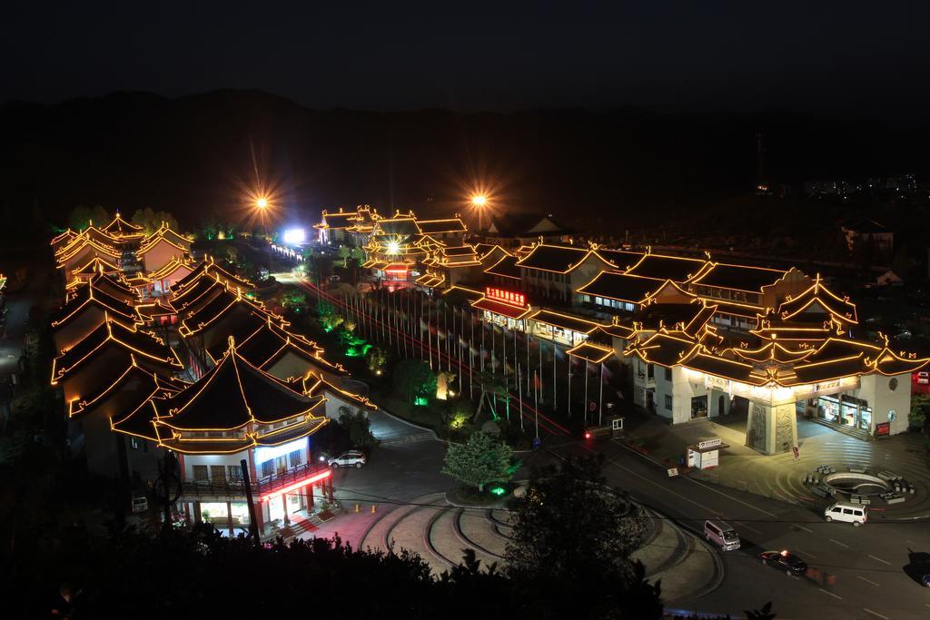 Wudangshan Yinjie Holiday Hotel Danjiangkou Екстериор снимка