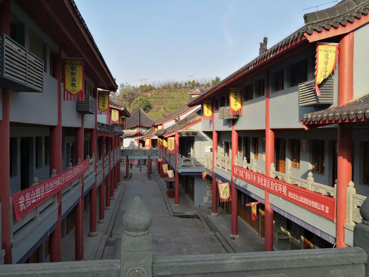 Wudangshan Yinjie Holiday Hotel Danjiangkou Екстериор снимка