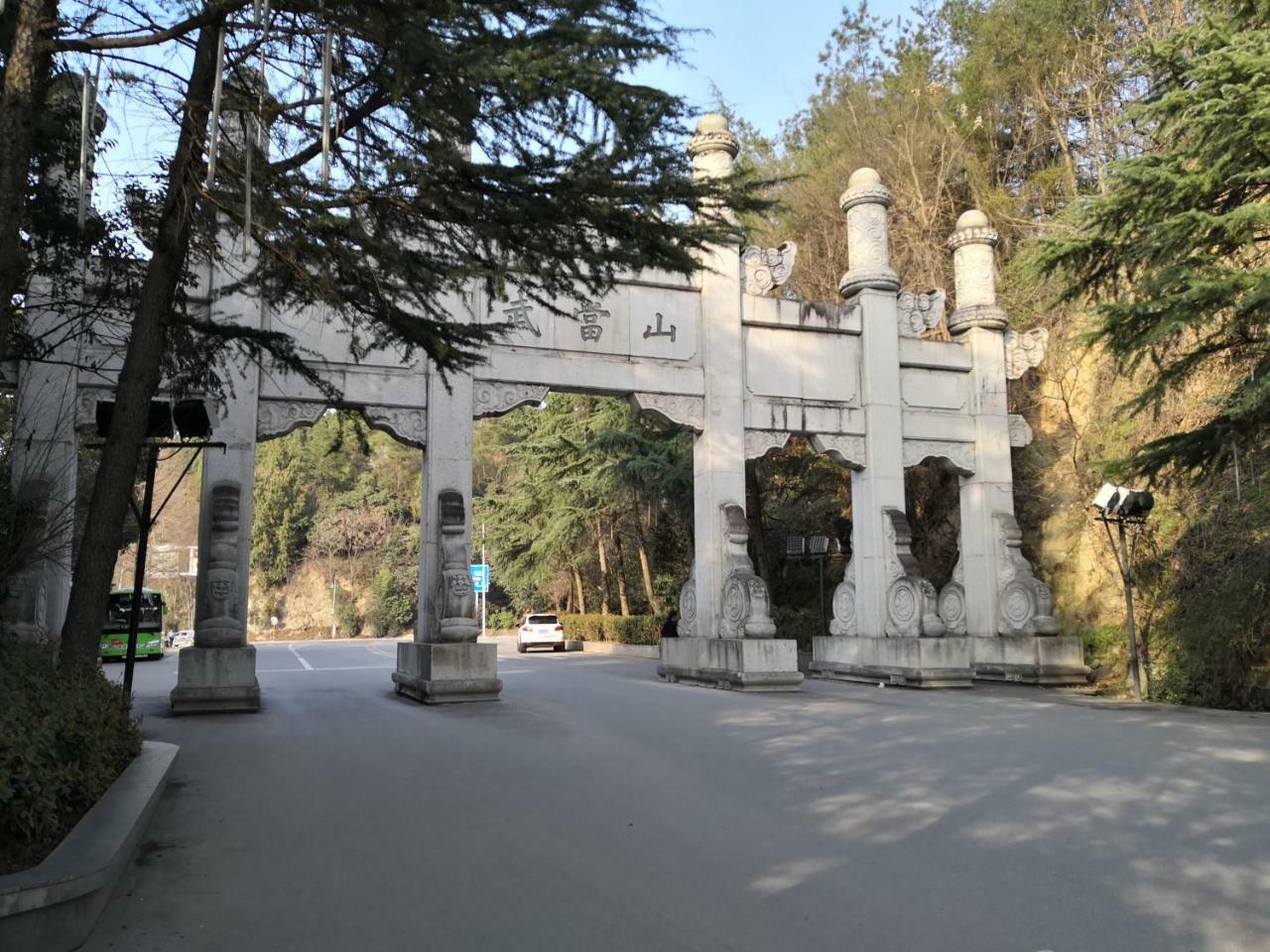 Wudangshan Yinjie Holiday Hotel Danjiangkou Екстериор снимка